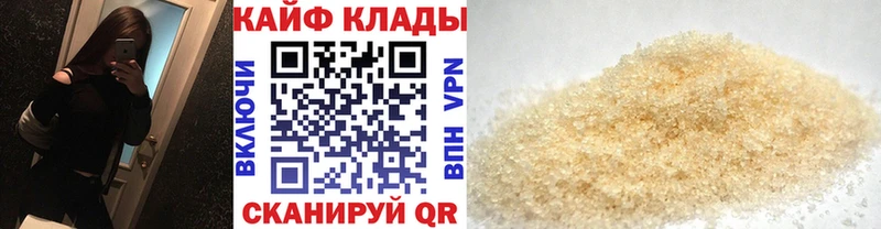 Купить наркотики сайты Дмитров A-PVP КОКАИН ГАШИШ Бошки Шишки