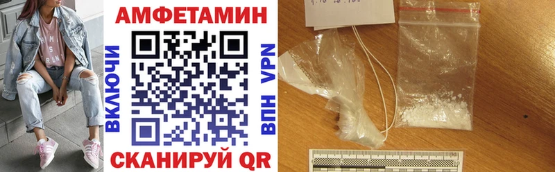 АМФ 97% кракен как зайти Дмитров