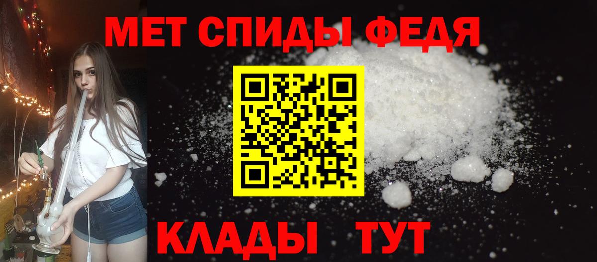 Амфетамин  Дмитров  MEGA вход  Amphetamine 97% 