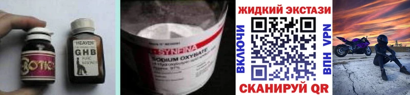 Бутират BDO 33%  где продают   Дмитров 