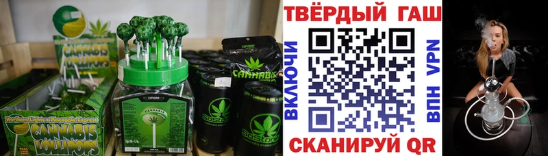 MEGA сайт  Дмитров  Еда ТГК марихуана 