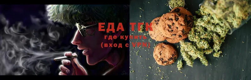 сайты даркнета официальный сайт  купить наркотики цена  Дмитров  Canna-Cookies конопля 