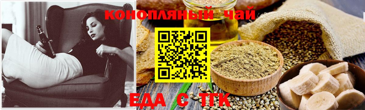 Canna-Cookies марихуана  Дмитров 