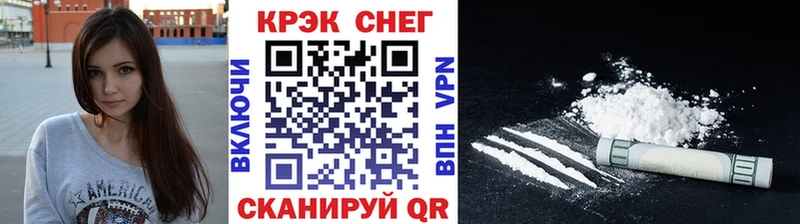 COCAIN Перу  kraken ТОР  Дмитров 