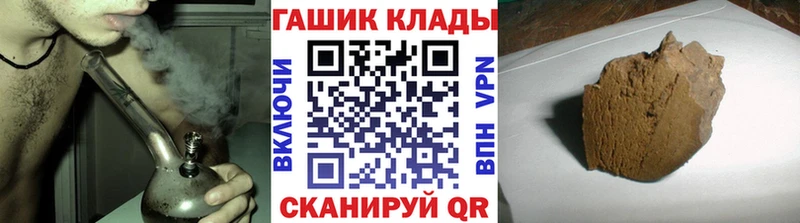 kraken рабочий сайт  Дмитров  Гашиш Ice-O-Lator 