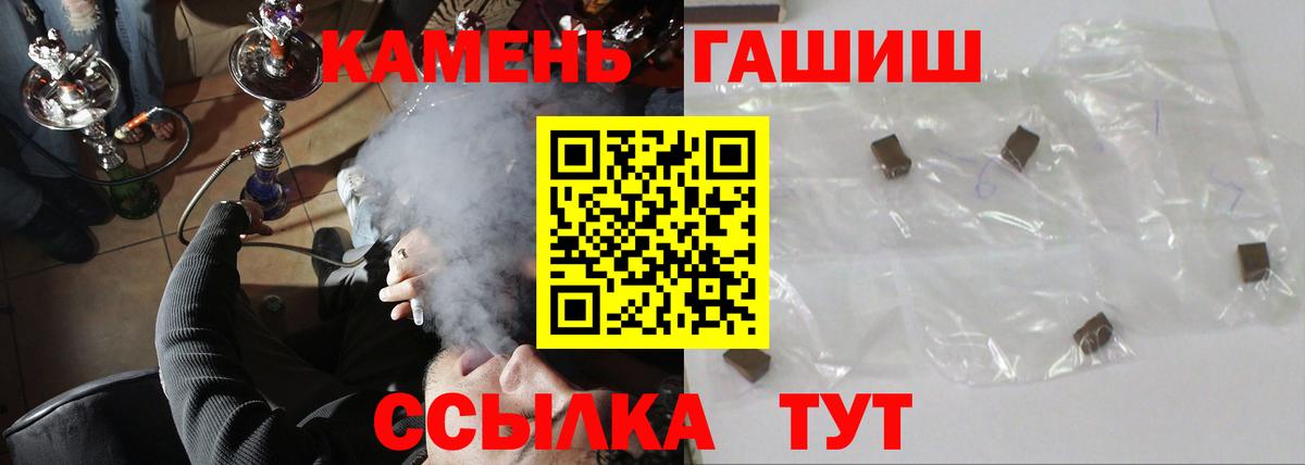 ГАШ индика сатива Дмитров