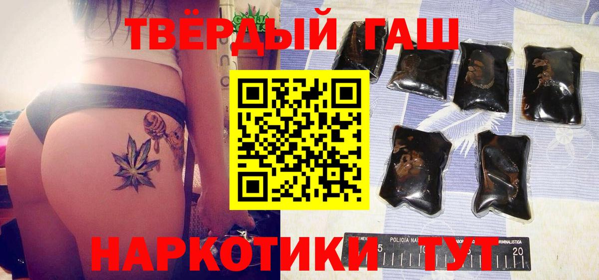Гашиш hashish  Гашиш убойный  Дмитров 