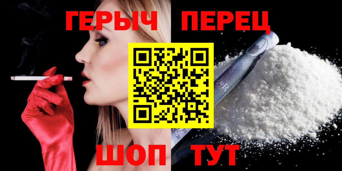 Героин хмурый  ГЕРОИН  Дмитров 