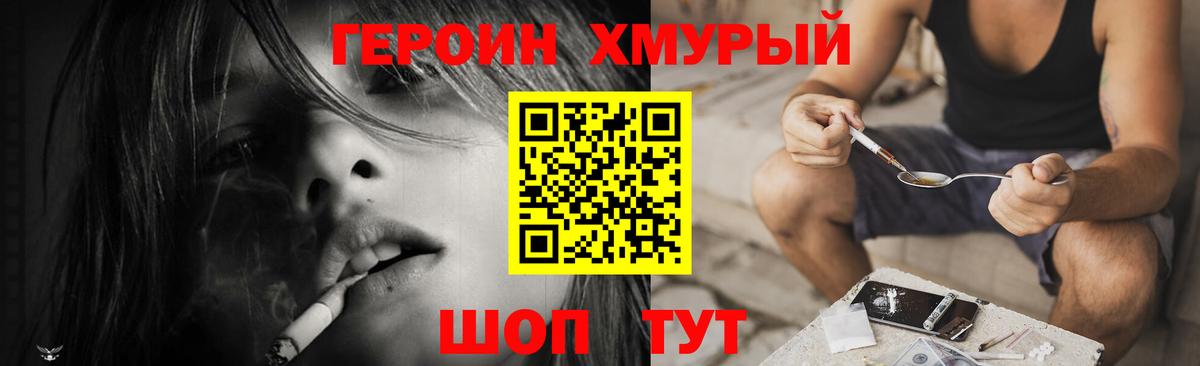 Бошки Шишки  MDMA  Вход с VPN  Дмитров  Плюхи  Кокаин  Cocaine  Альфа-ПВП  Мефедрон 