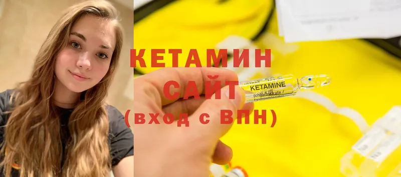 наркота  Дмитров  Кетамин ketamine 