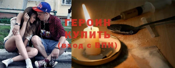 МДМА Орехово-Зуево