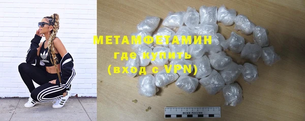 молекула духа Долгопрудный