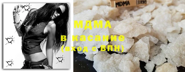 молекула духа Долгопрудный