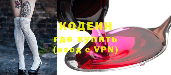 COCAINE Новый Уренгой