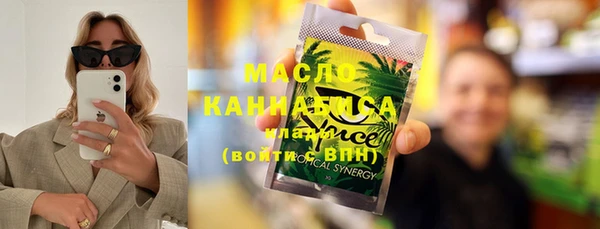 COCAINE Новый Уренгой