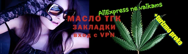 COCAINE Новый Уренгой