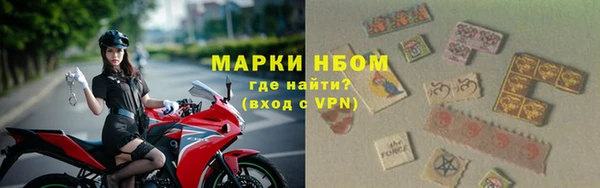 молекула духа Долгопрудный