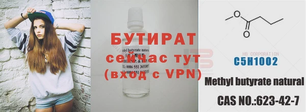 COCAINE Новый Уренгой
