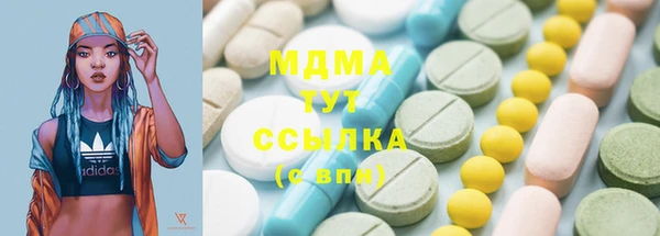 молекула духа Долгопрудный
