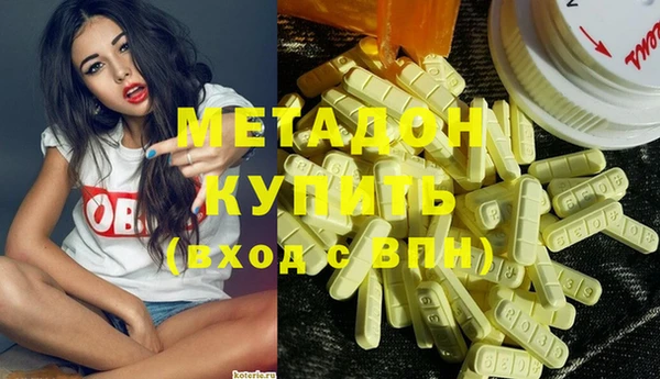 МДМА Орехово-Зуево
