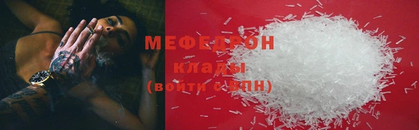 COCAINE Новый Уренгой