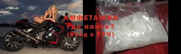 молекула духа Долгопрудный