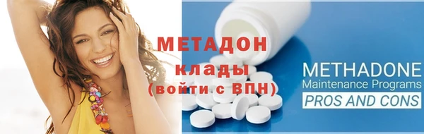 COCAINE Новый Уренгой