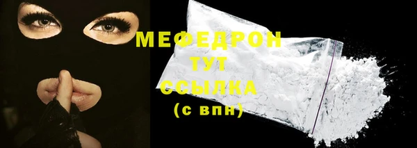 молекула духа Долгопрудный