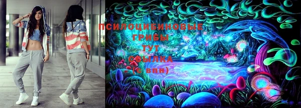МДМА Орехово-Зуево