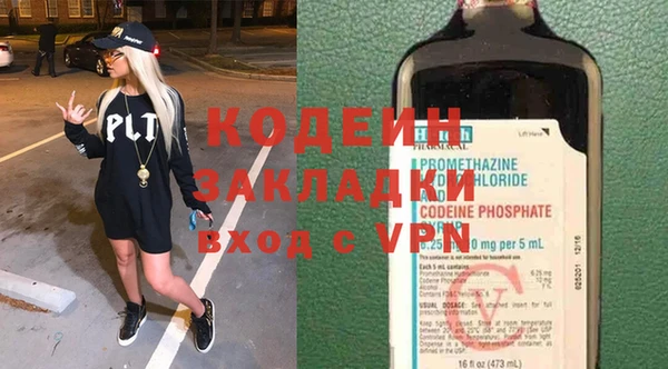 COCAINE Новый Уренгой