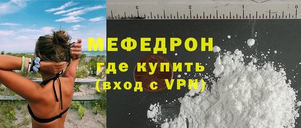 молекула духа Долгопрудный
