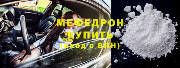 COCAINE Новый Уренгой