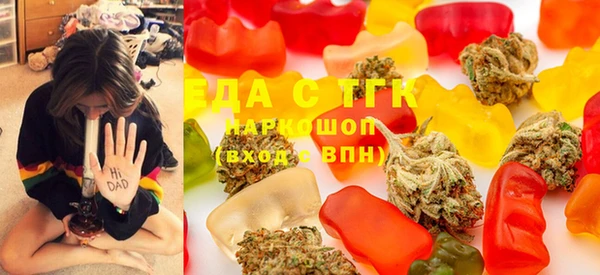 молекула духа Долгопрудный