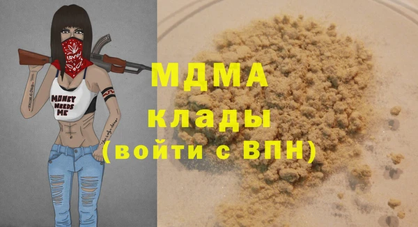 МДМА Орехово-Зуево
