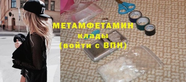 МДМА Орехово-Зуево
