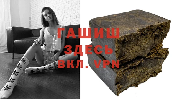 молекула духа Долгопрудный