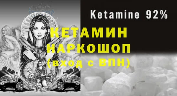 молекула духа Долгопрудный