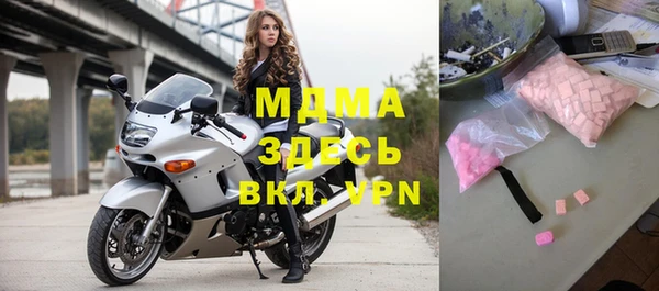 COCAINE Новый Уренгой