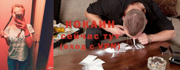 МДМА Орехово-Зуево