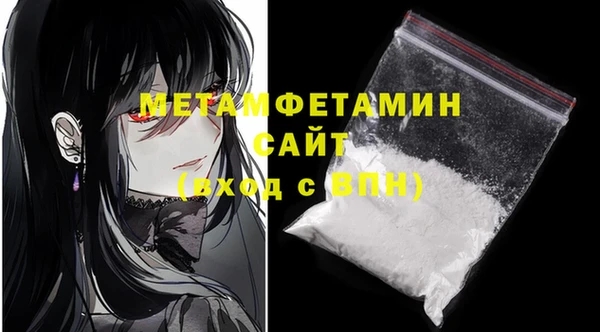 молекула духа Долгопрудный