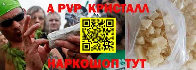 прущие грибы Азнакаево