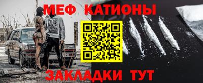 спайс Балаково