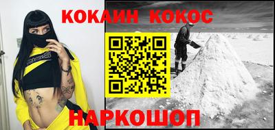 синтетический гашиш Балашиха