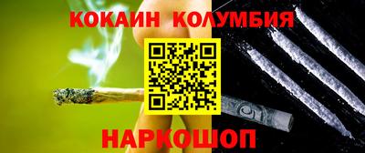 шишки Бузулук