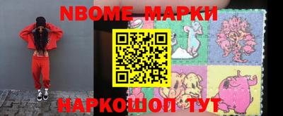 спайс Балаково