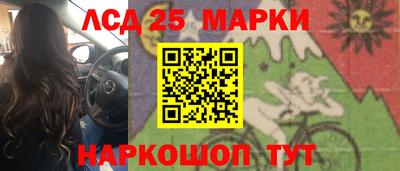 синтетический гашиш Балашиха