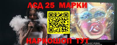 синтетический гашиш Балашиха