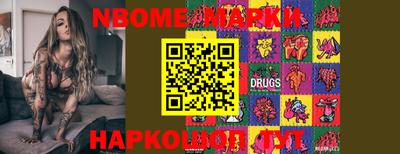 спайс Балаково