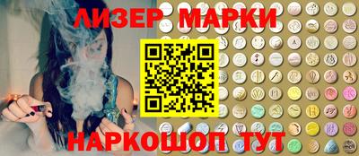 синтетический гашиш Балашиха