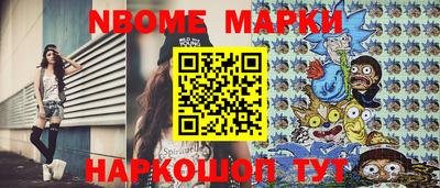 стаф Балахна